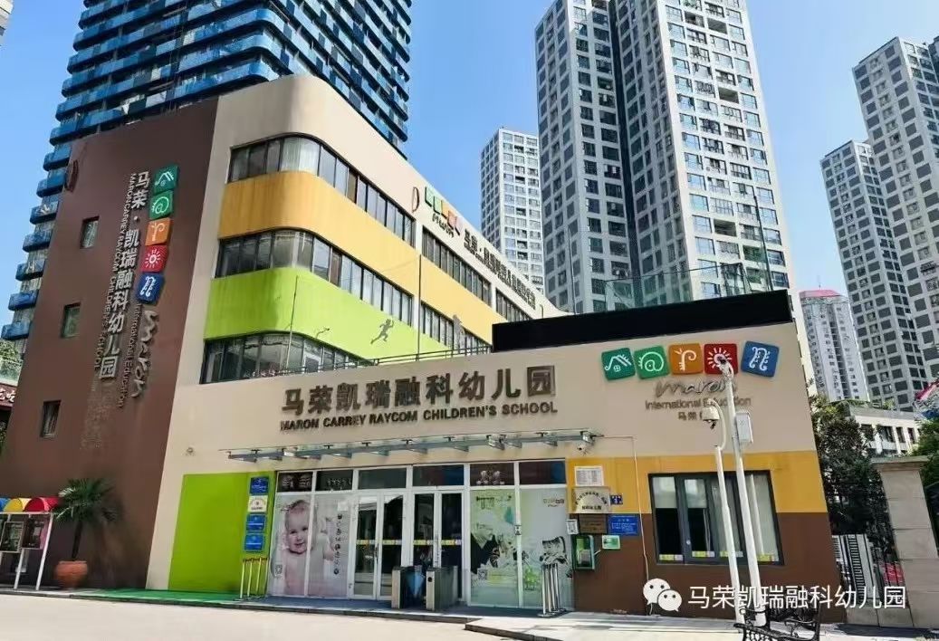 三阳路校区